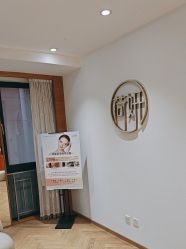 -HEYAN荷妍专业脱毛连锁机构