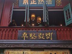 -福照楼汽锅鸡·云南菜(护国路店)
