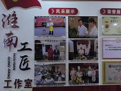 -寿州美味厨豆腐宴(寿县南门口西环路店)