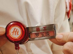 -海底捞火锅(塘厦天虹店)