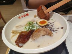 -味千拉面(广州白云机场T1西二店)