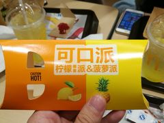 -麦当劳(上百万和城店)