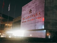 -北京新世纪饭店(动物园地铁站店)