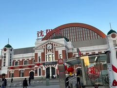 -沈阳站