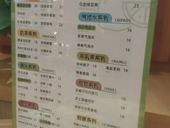 -老鼎丰(靖宇街总店)