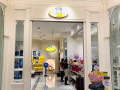 -naraya(Siam Paragon)