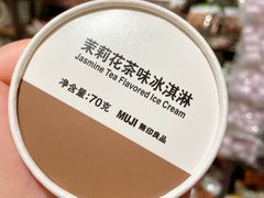 -成都仁和新城购物中心
