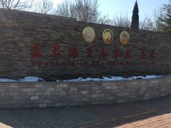 -蓝天盛景高尔夫马术俱乐部