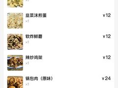 -夕阳红小吃(中街大悦城店)