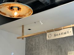 -喜茶(上海打浦桥日月光gelato lab+店)