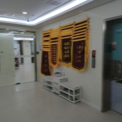 点击看大图 -悦熙母婴护理中心(铁桥广场店)