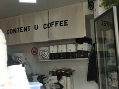 -CONTENT U COFFEE(中山公园店)