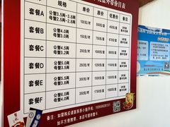 菜单-七的湖·江南蟹舫·阳澄湖农家菜(蟹舫苑店)