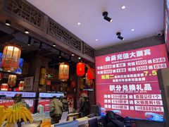 -蜀大侠火锅(香格里拉店)