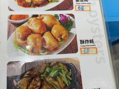 -濠轩阁特色生蚝火锅总店
