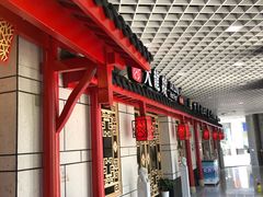 门面-大龙辣火锅·龙虾·烧烤(湖滨新天地店)