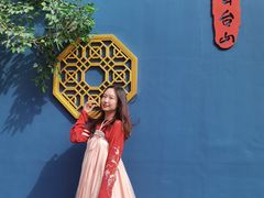 -云台山风景名胜区