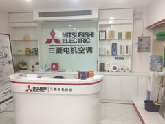 -三菱电机中央空调(红星美凯龙真北店)