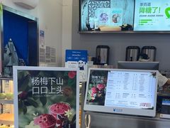-茶百道(大兴绿地缤纷城店)