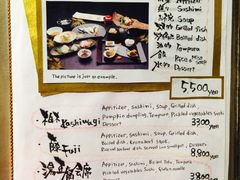 Gion Kyo Cuisine Hanasaki Nishiki-祇園京料理 花咲(錦店)