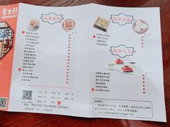 -粤荟轩 商务宴请·粤菜·点心(中悦广场店)
