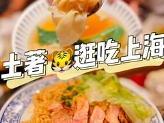 -查厘士(怀旧点心乐坊店)