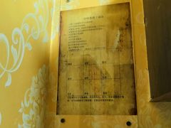-密讯馆密室逃脱&换装侦探剧(环球港旗舰店)