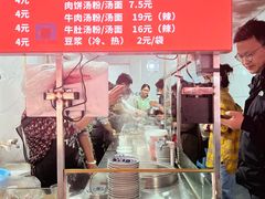 -小罗子汤店(大士院总店)