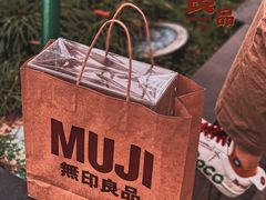 -MUJI无印良品(天一国购店)