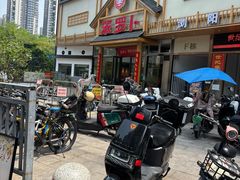 -笨罗卜浏阳菜馆(龙华鹏润达店)