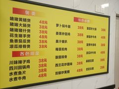 -岐城面馆(黄岐店)
