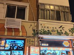 -南楼煎饼(南楼总店)