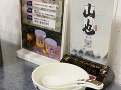 -山也·私厨(岳麓店)