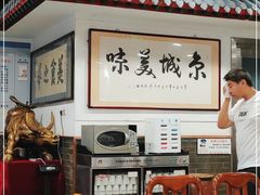 大堂-柴氏风味斋(甘家口店)