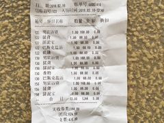 -颐尚温泉(东鼎购物中心店)