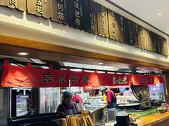 -福苗小骆驼烧烤(曲江店)