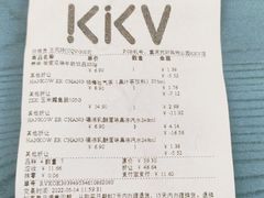 -KKV(重庆光环购物公园店)