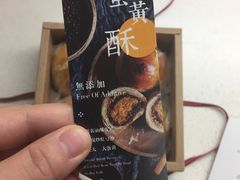 -半勺舒舒生日蛋糕店
