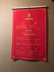 -御品•瑶浴灸疗SPA