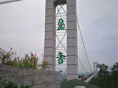 -盈香心动乐园