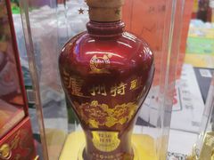 -红日超市(拱辰南大街店)