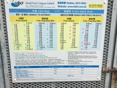 -中环4号渡轮码头