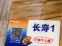 -小船渔村•大连菜•大连焖鱼(明泽街店)