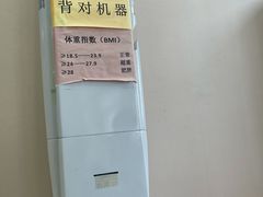 -中国人民解放军第九医学中心(306医院)