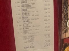账单-湖滨28中餐厅·西湖宴·杭州君悦酒店