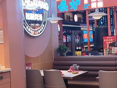 -杨翔豆皮涮牛肚(华阳城店)