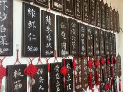 -二嫚私家菜馆