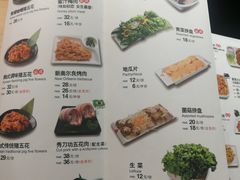 菜单-千纸鹤嫩汁烤肉(西大直街店)