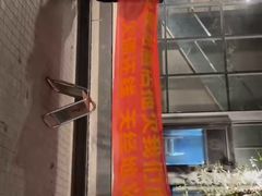 -广州卡丽酒店(大金钟路地铁站店)