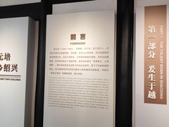 -蔡元培故居